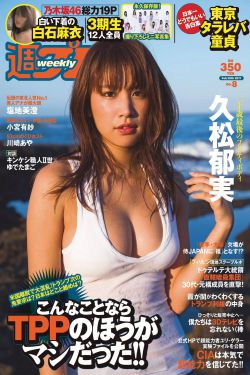 第52章_男多女少之田家小妹