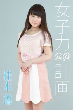 欧美精品肥婆videos