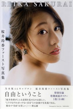 农村小遥