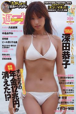 欧美丰满大乳**