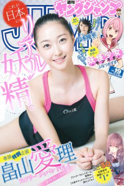 差差漫画首页免费登录页面秋蝉