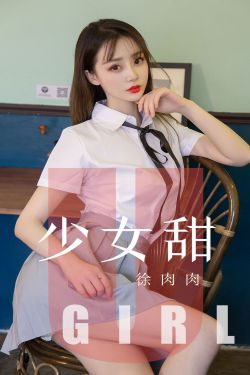 美女光屁股